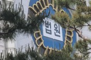 대법원, 이명박 전 대통령, ‘MBC 상대 정정보도’ 소송 패소