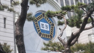 [논평] ‘대면예배 금지 취소 소송’ 승소