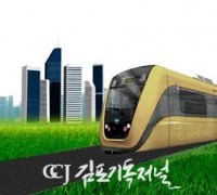 김포도시철도 개통연기에 대한 논평